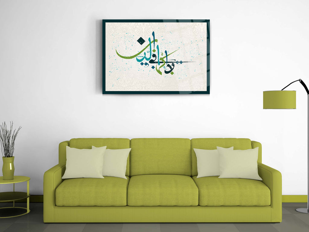 Din Gibi Başladı Cam Tablo