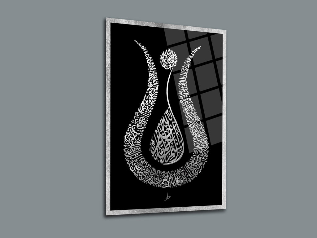 Ayetel Kürsi Cam Tablo-13 (Gümüş Renk)