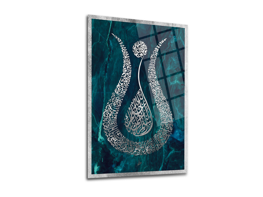 Ayetel Kürsi Cam Tablo-14