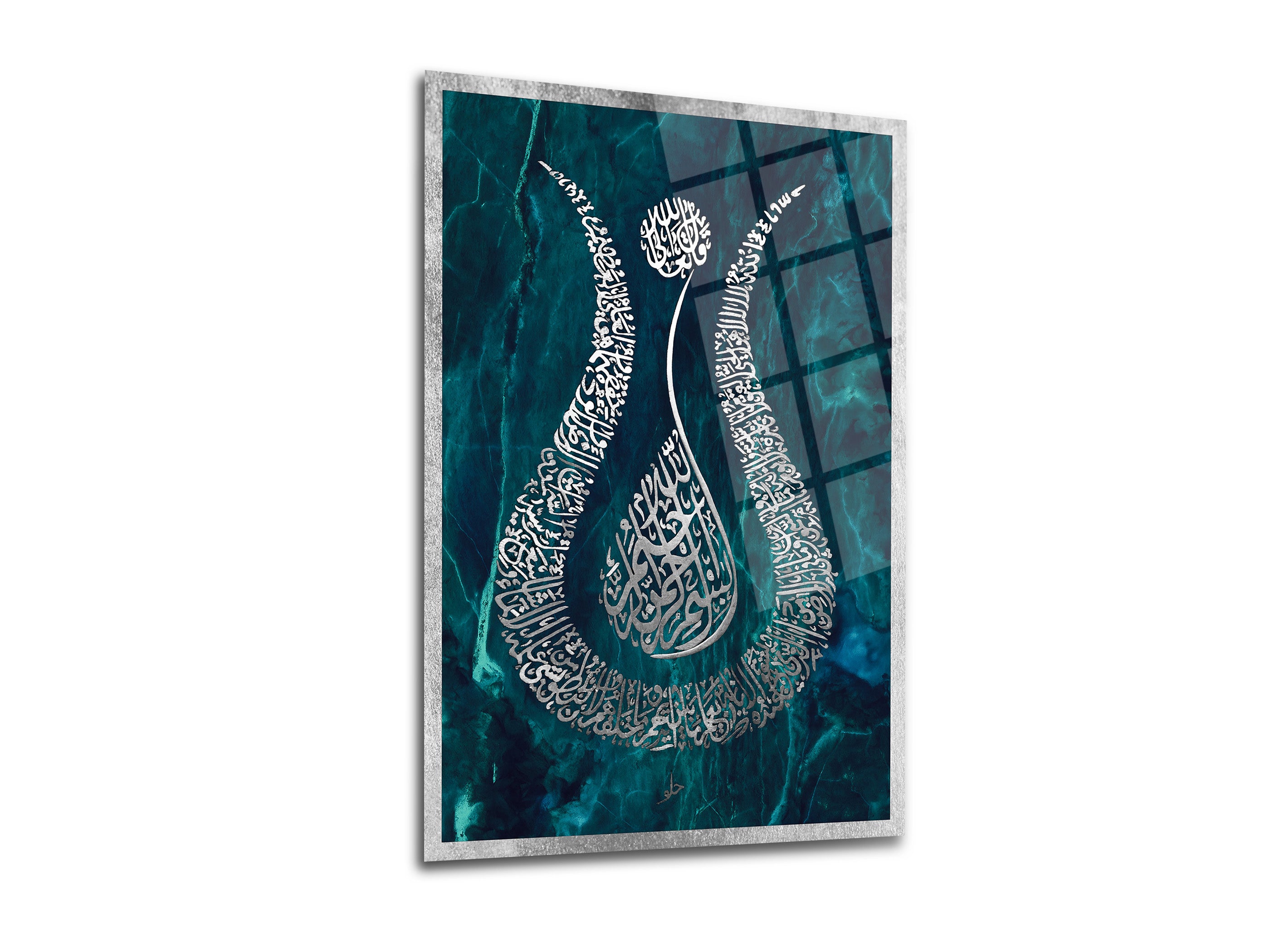 Ayetel Kürsi Cam Tablo-14