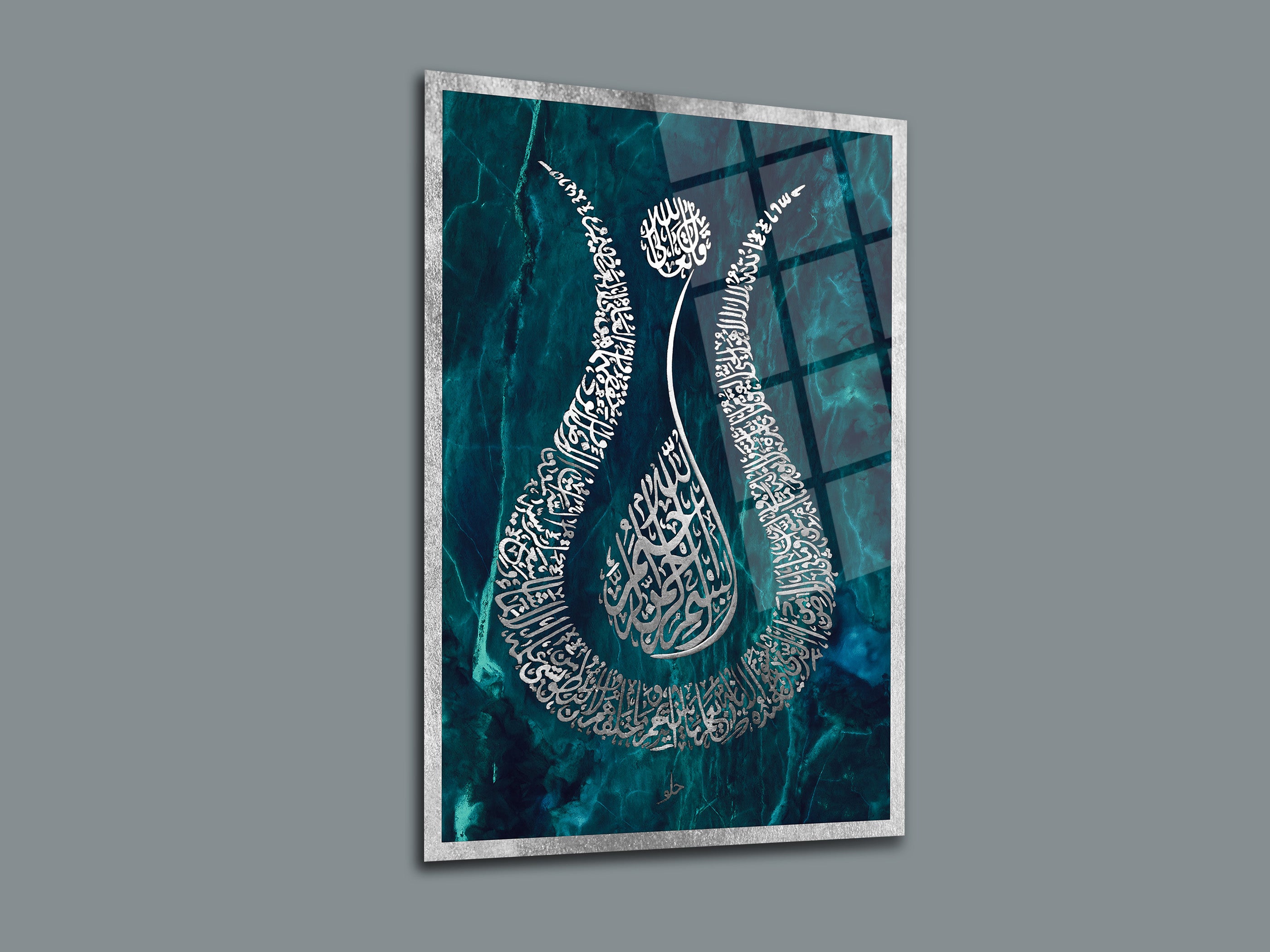 Ayetel Kürsi Cam Tablo-14