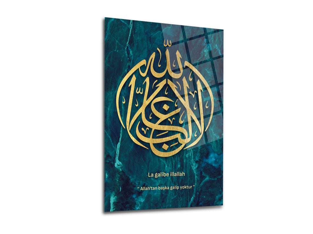 Yusuf Suresi 21. Ayet Cam Tablo