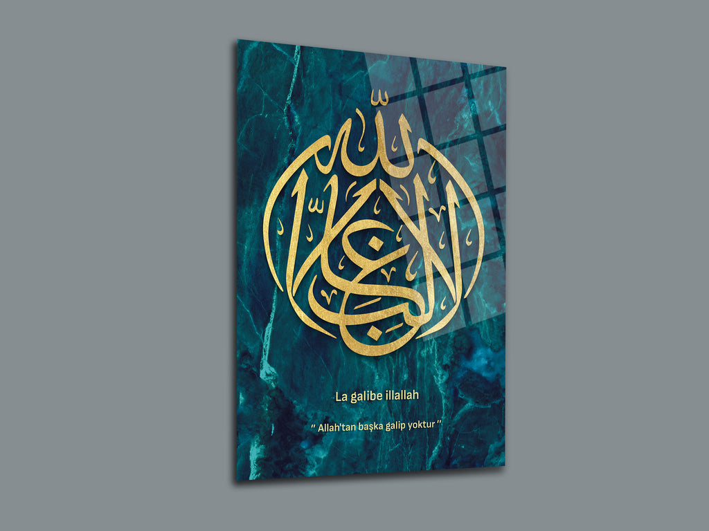 Yusuf Suresi 21. Ayet Cam Tablo