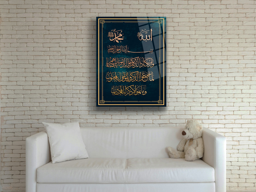 Nazar Duası Cam Tablo-2