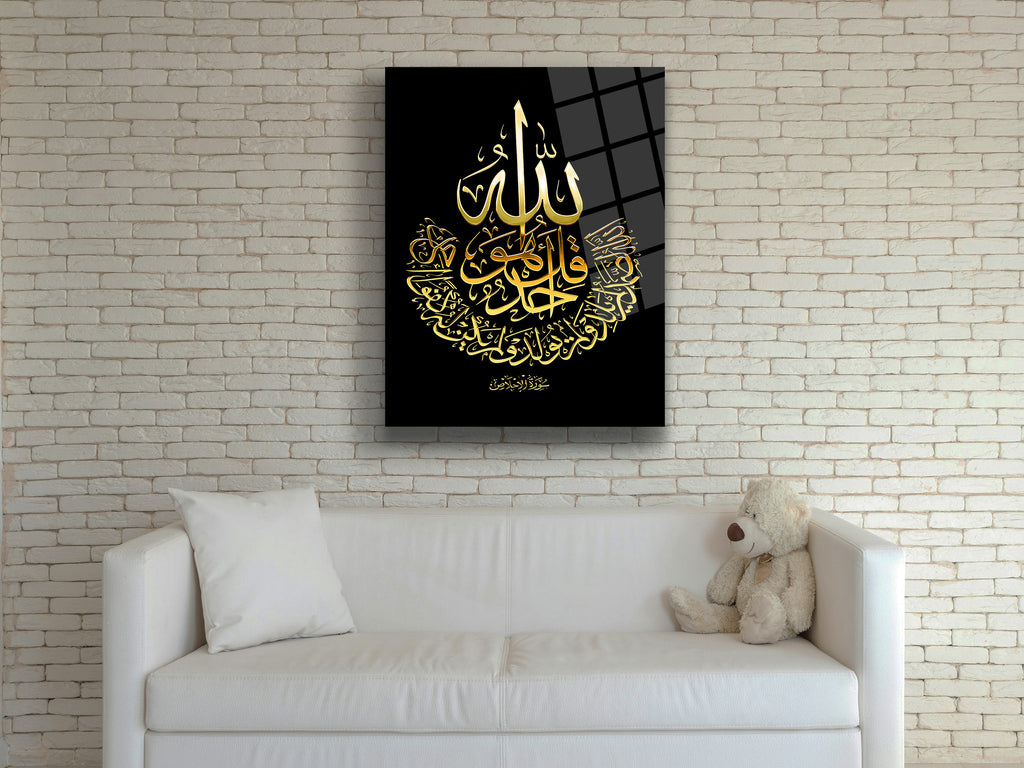 İhlas Suresi Cam Tablo - 3