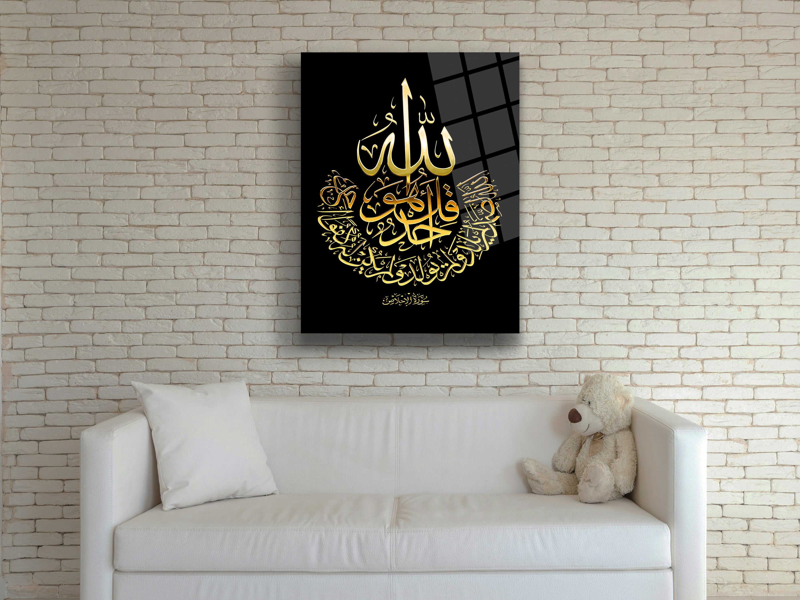 İhlas Suresi Cam Tablo - 3