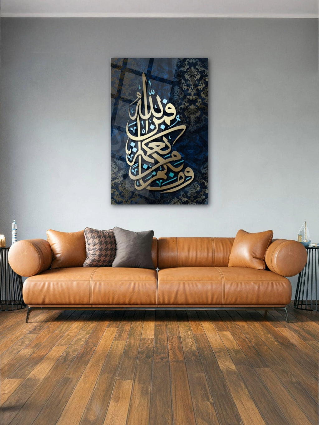 Nahl Suresi 53. Ayet Cam Tablo