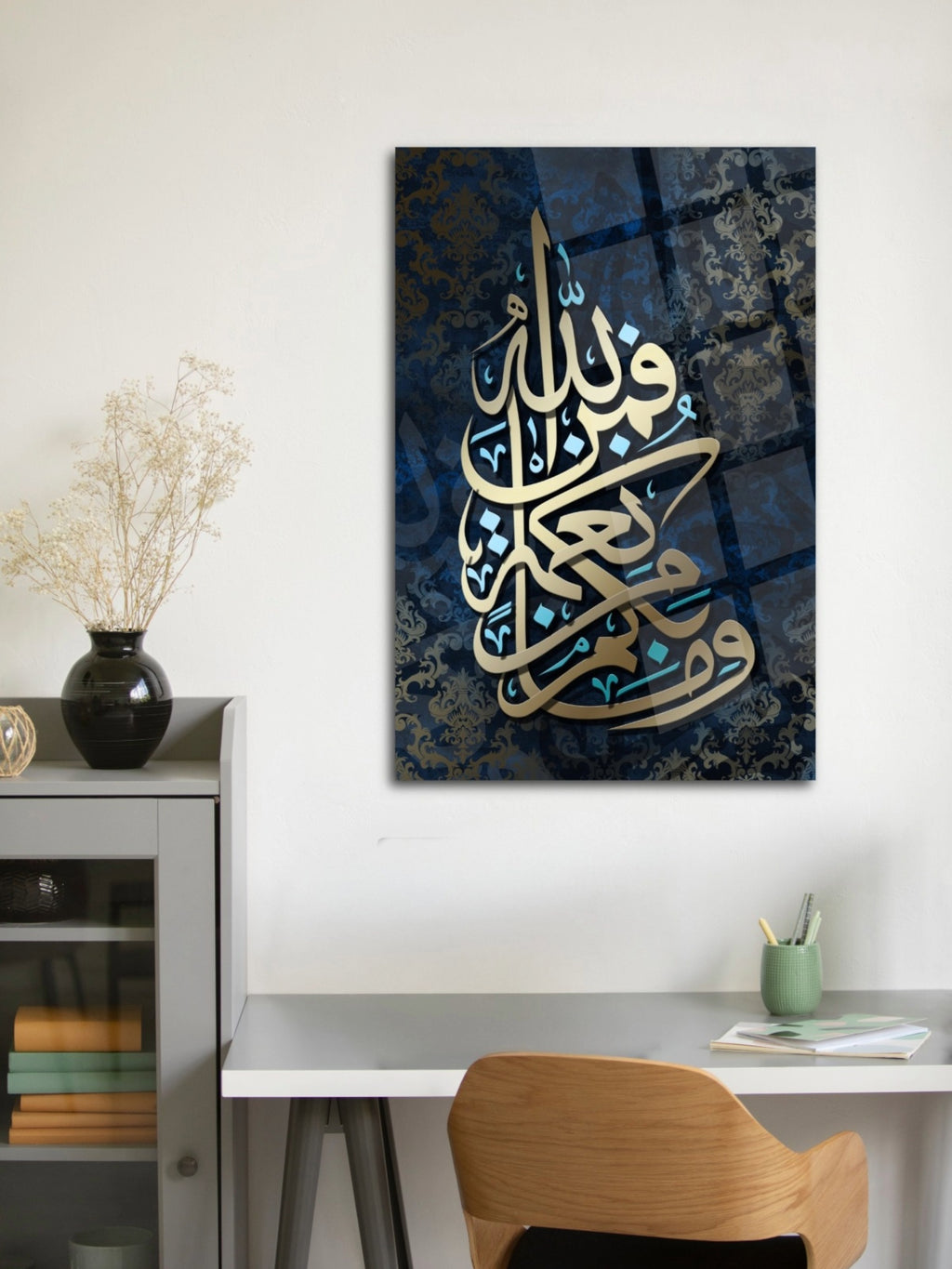 Nahl Suresi 53. Ayet Cam Tablo