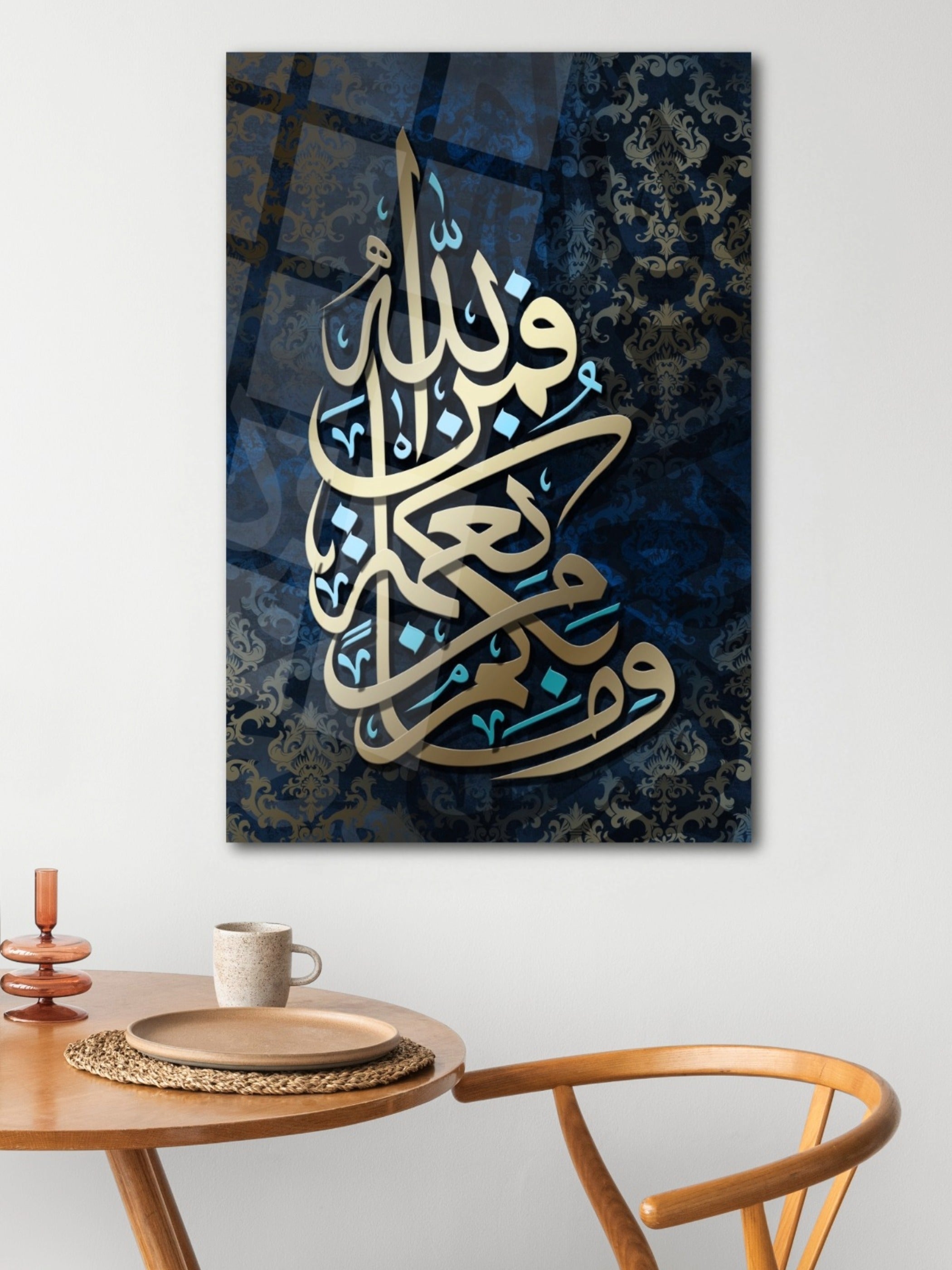 Nahl Suresi 53. Ayet Cam Tablo