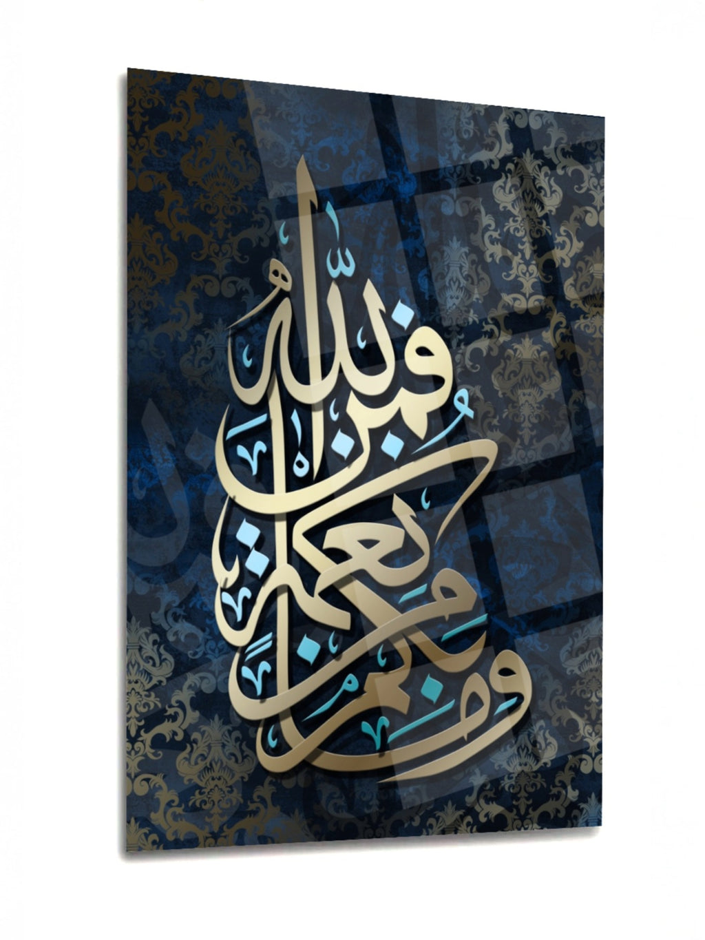 Nahl Suresi 53. Ayet Cam Tablo