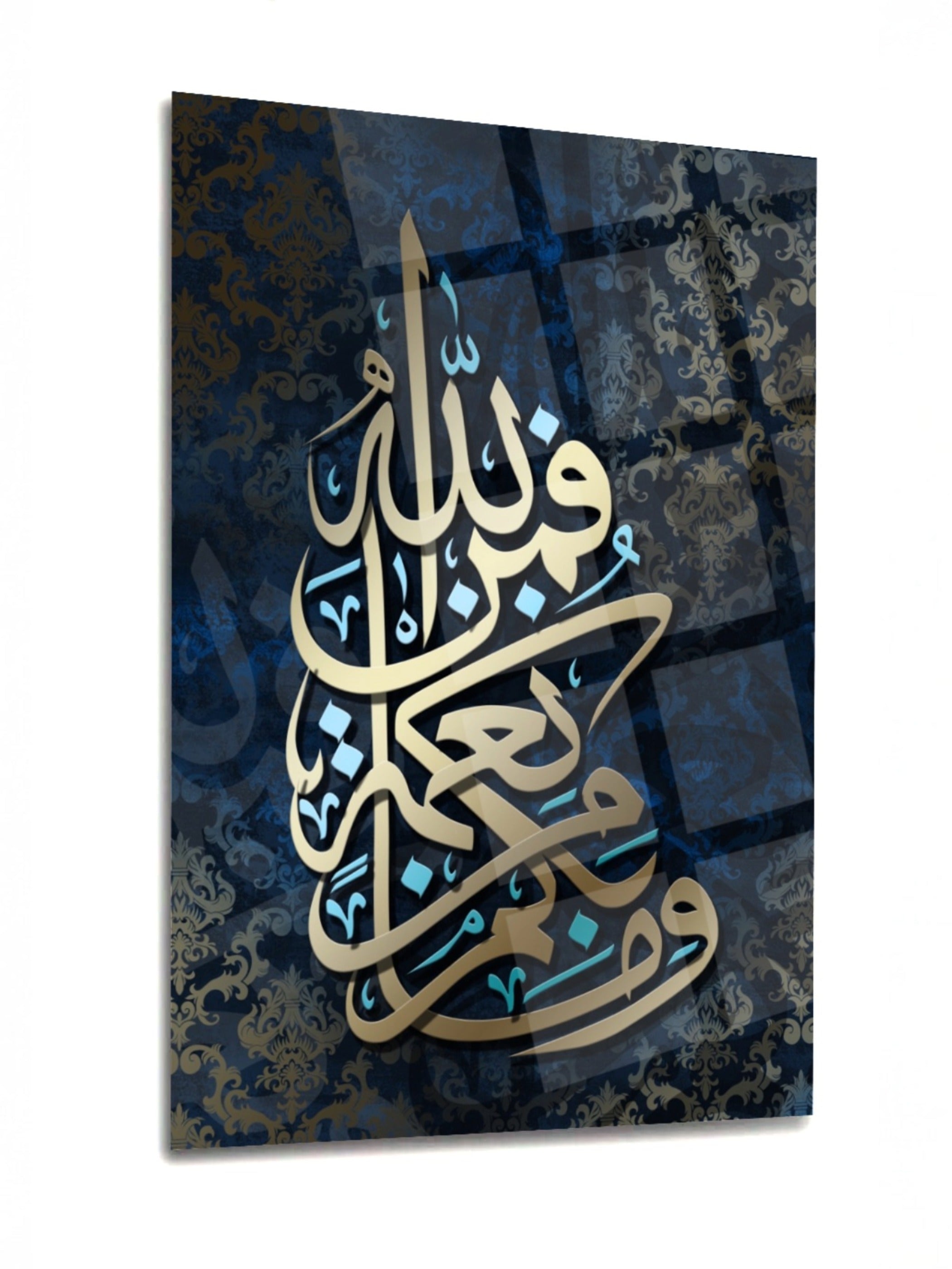 Nahl Suresi 53. Ayet Cam Tablo