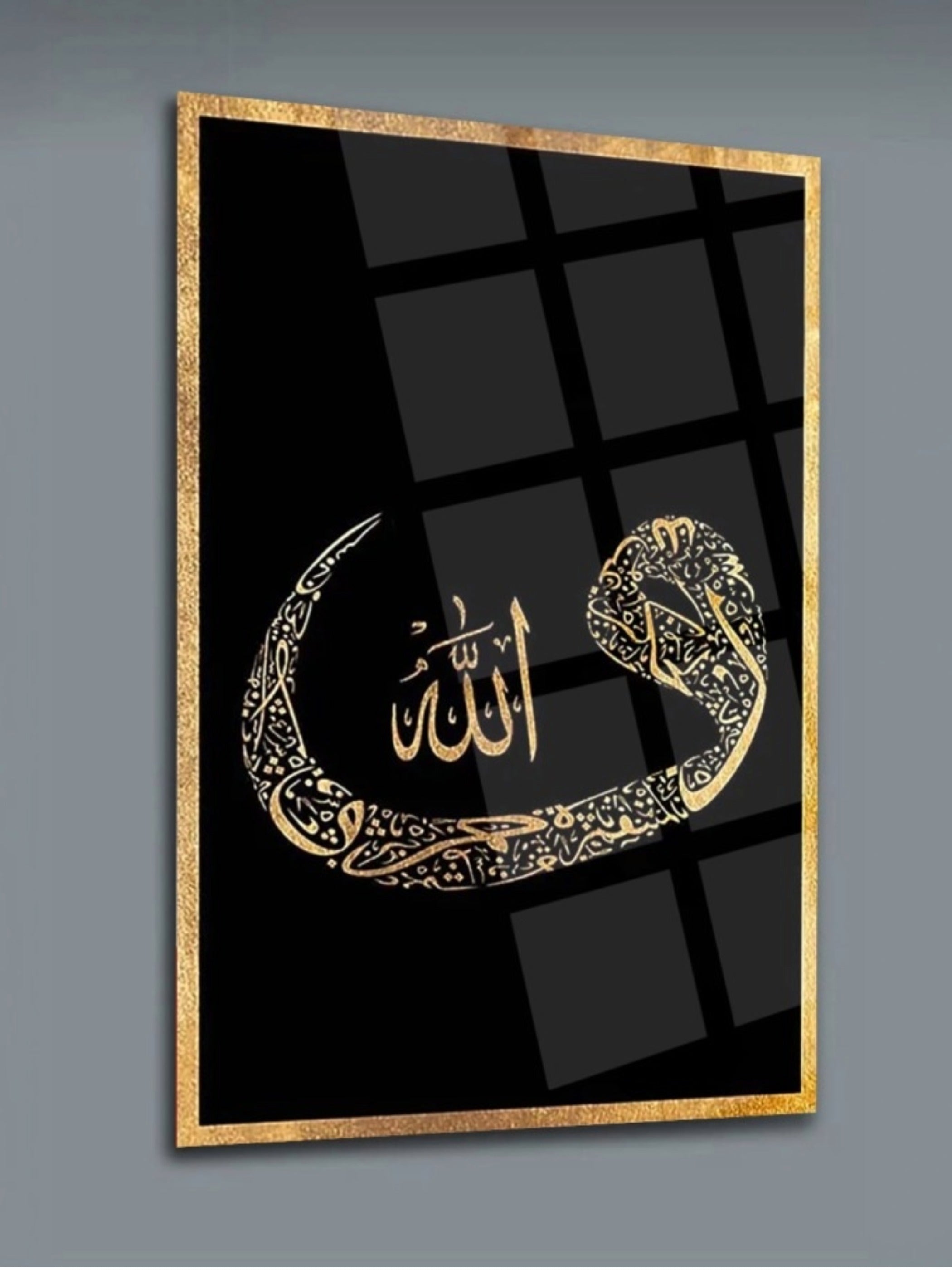 Allah Yazılı Vav Figürlü Cam Tablo