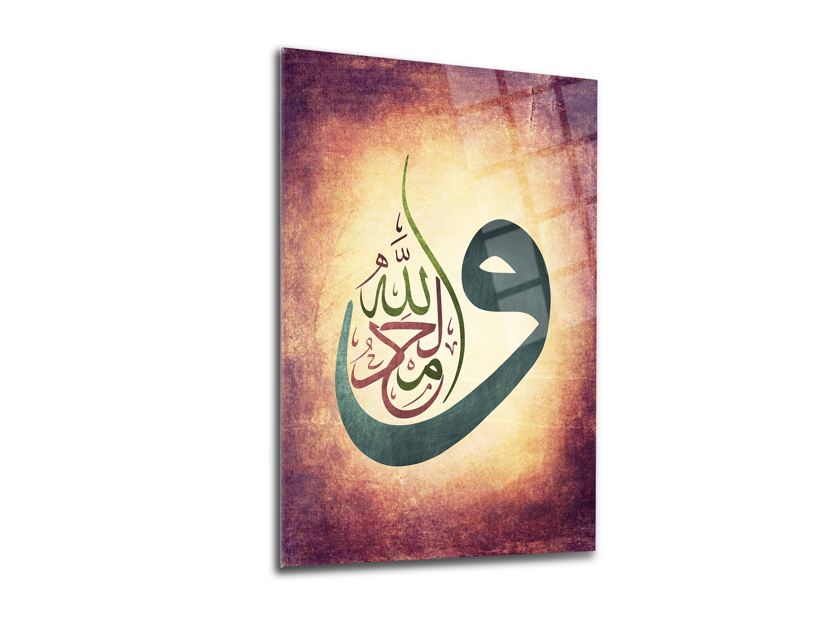 Elhamdülüllah Cam Tablo