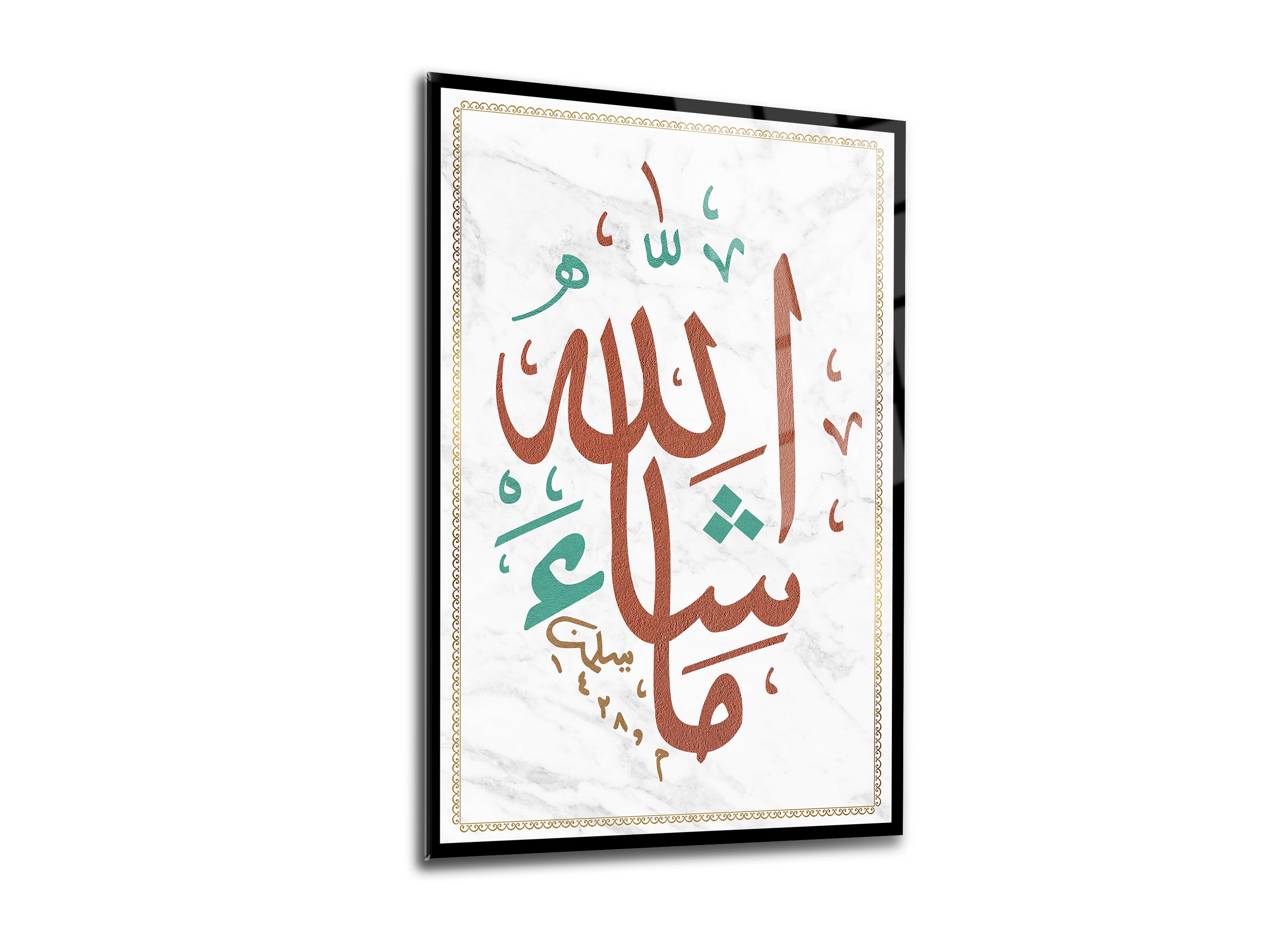 Maaşallah Yazısı Cam Tablo