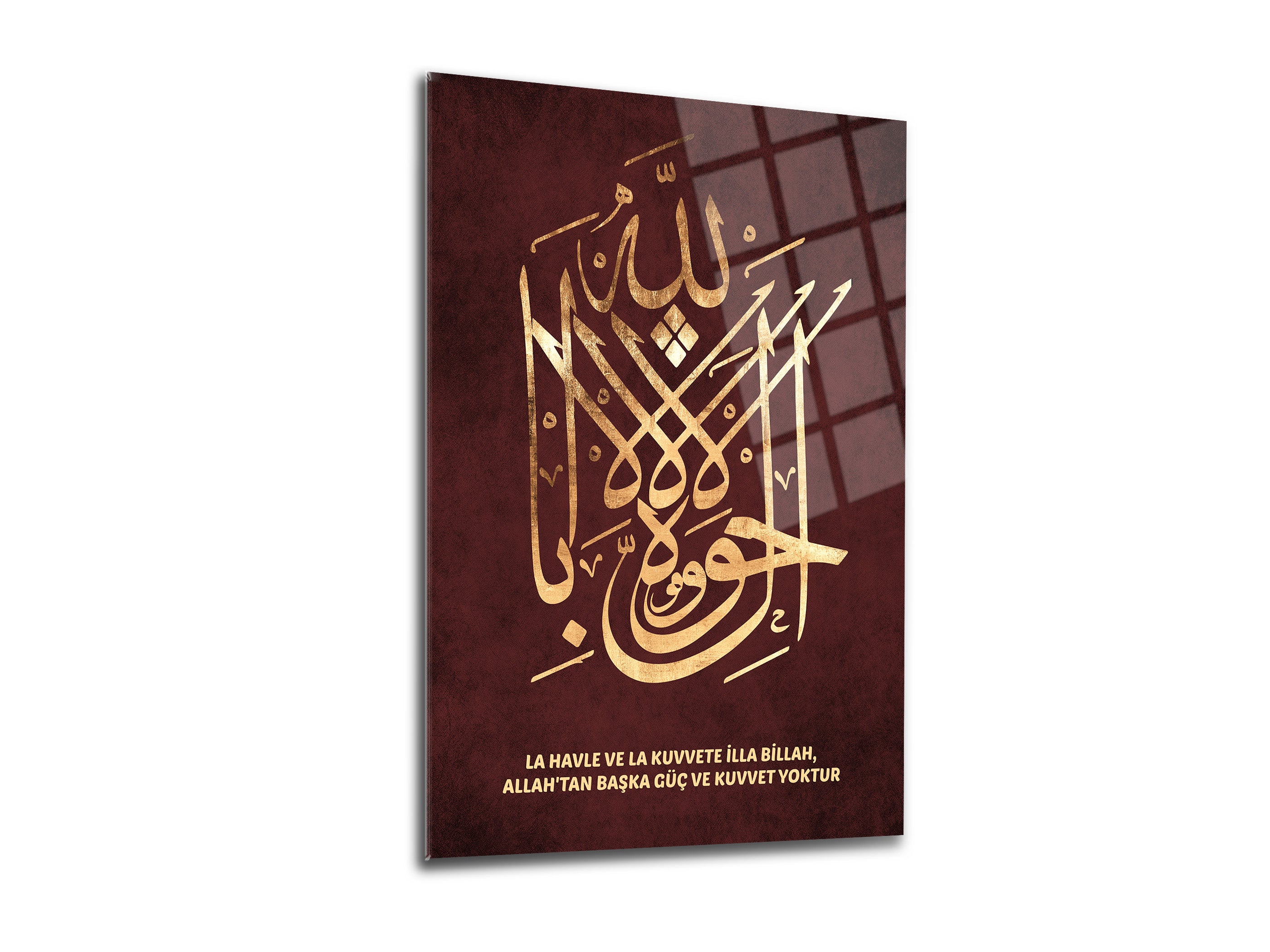 La Havle Ve La Kuvvete İlla Billah Duası Cam Tablo - 1