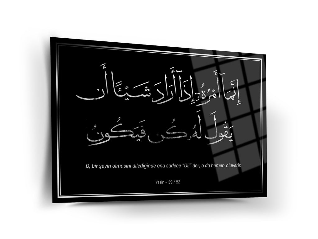 Yasin Suresi 82. Ayet Cam Tablo