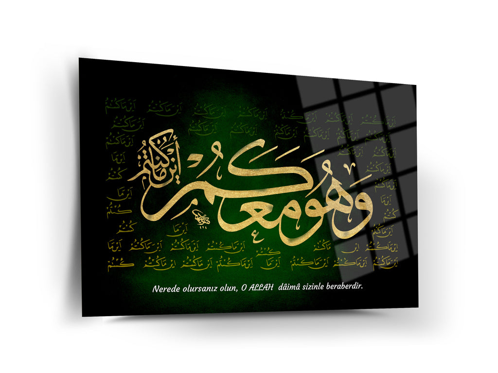 Hadid Suresi 4. Ayet Cam Tablo