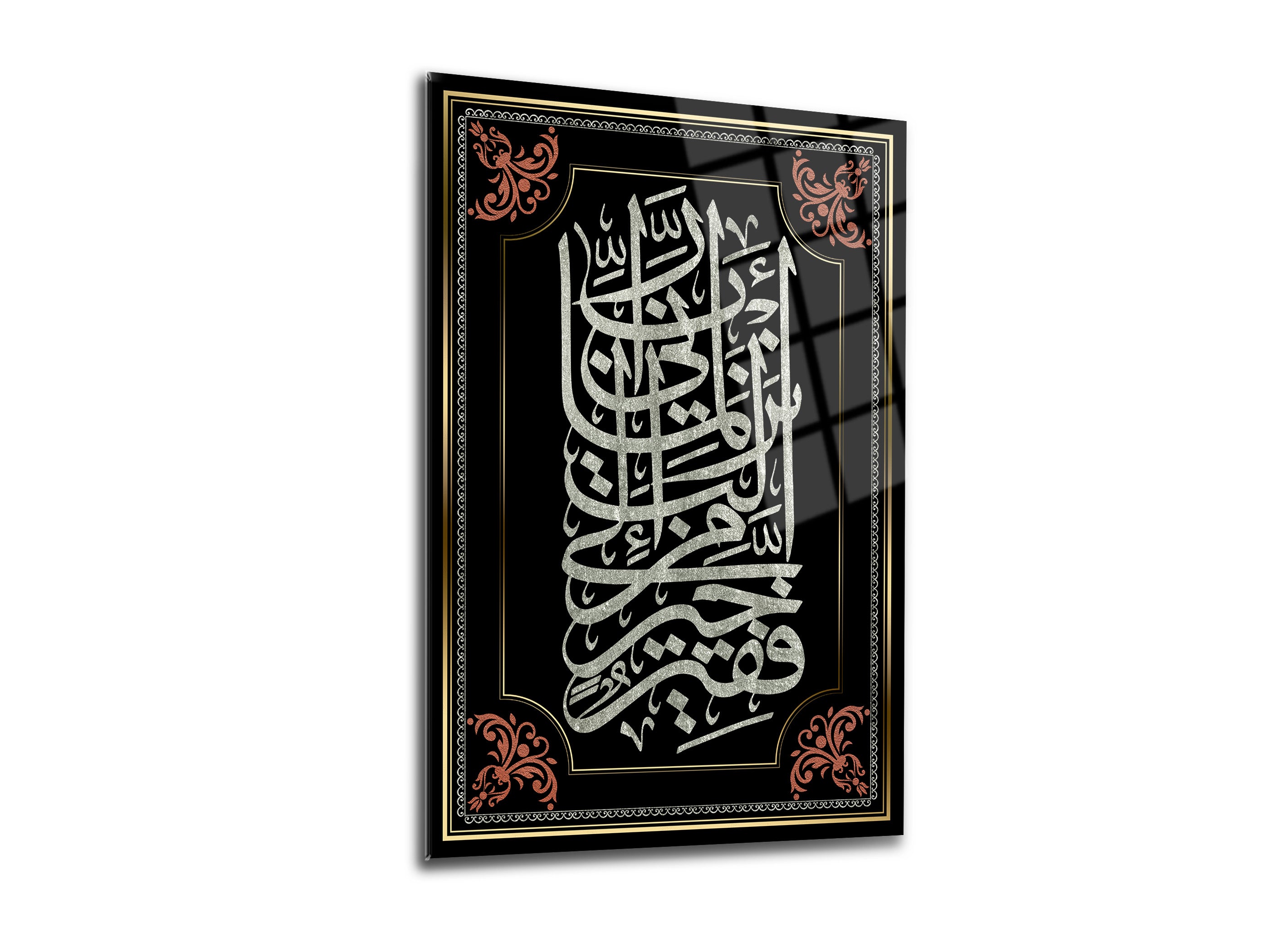 Kasas Suresi Cam Tablo