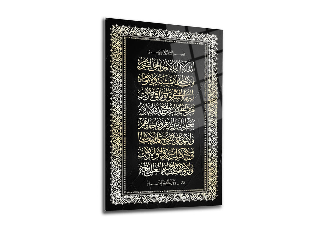 Ayetel Kürsi Cam Tablo - 07
