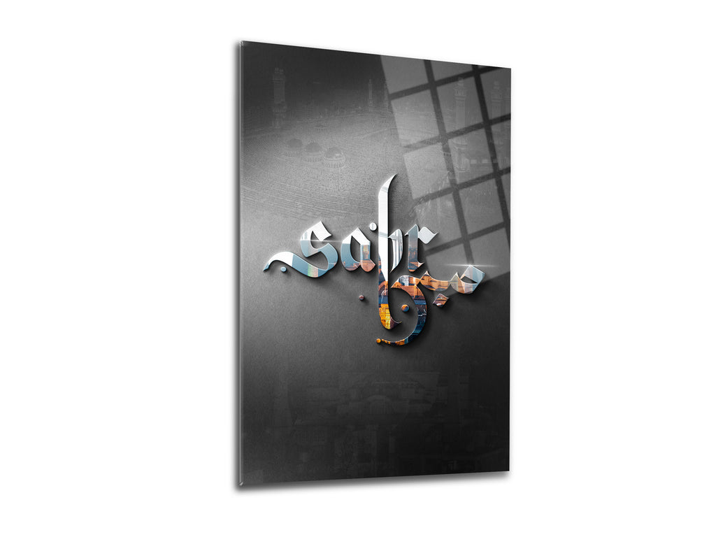 Kabe Silüeti Sabır Yazısı Cam Tablo