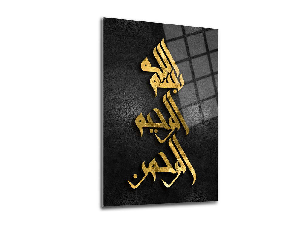 Allah Rahman Rahim Yazılı Cam Tablo