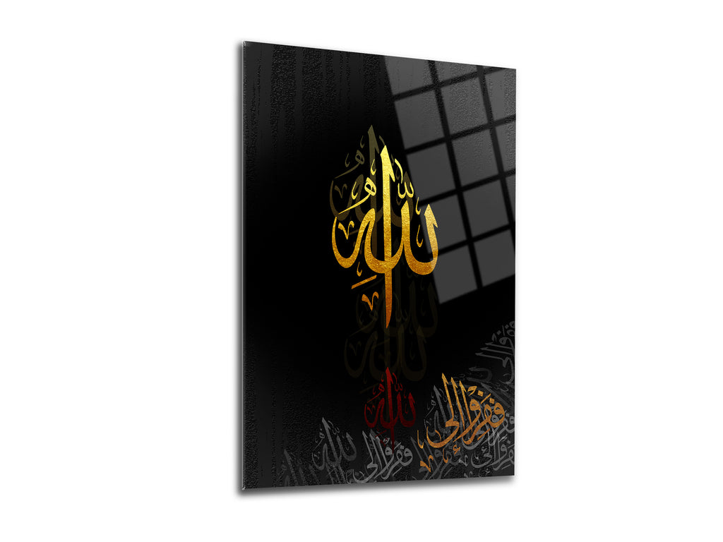 Allah Yazısı Cam Tablo - 14
