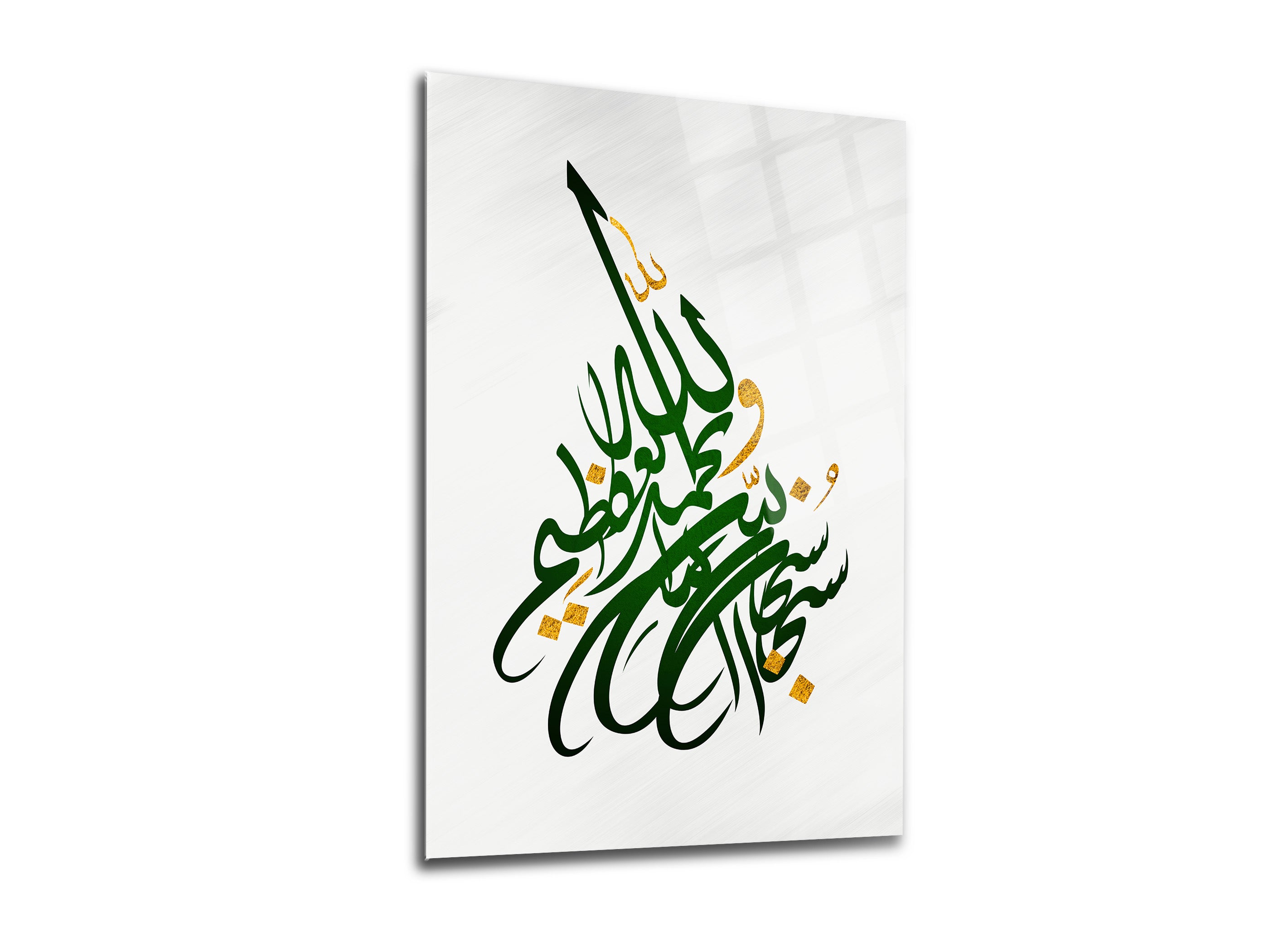 Allah'a Hamd İle Tesbih Cam Tablo