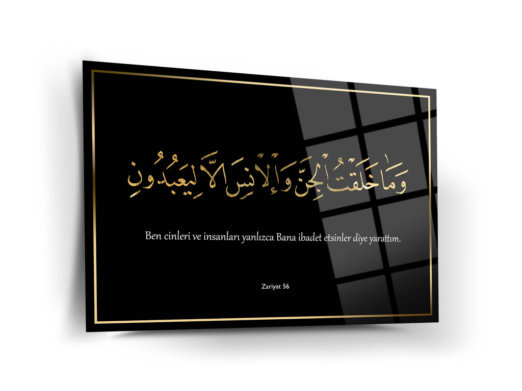 Zariyat Suresi 56. Ayet Cam Tablo