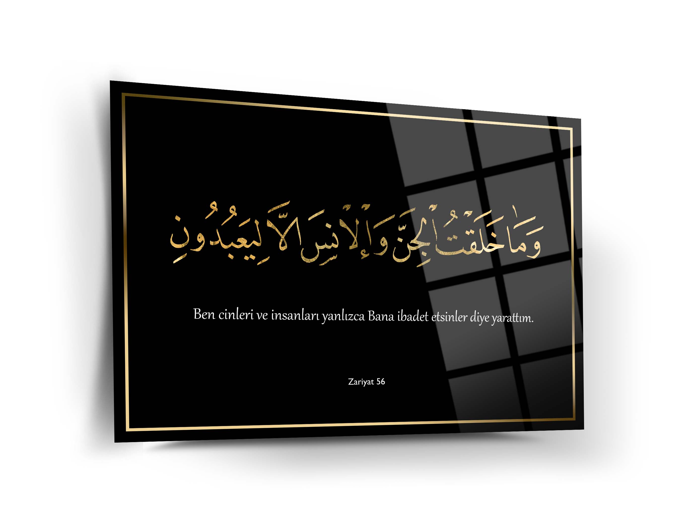 Zariyat Suresi 56. Ayet Cam Tablo