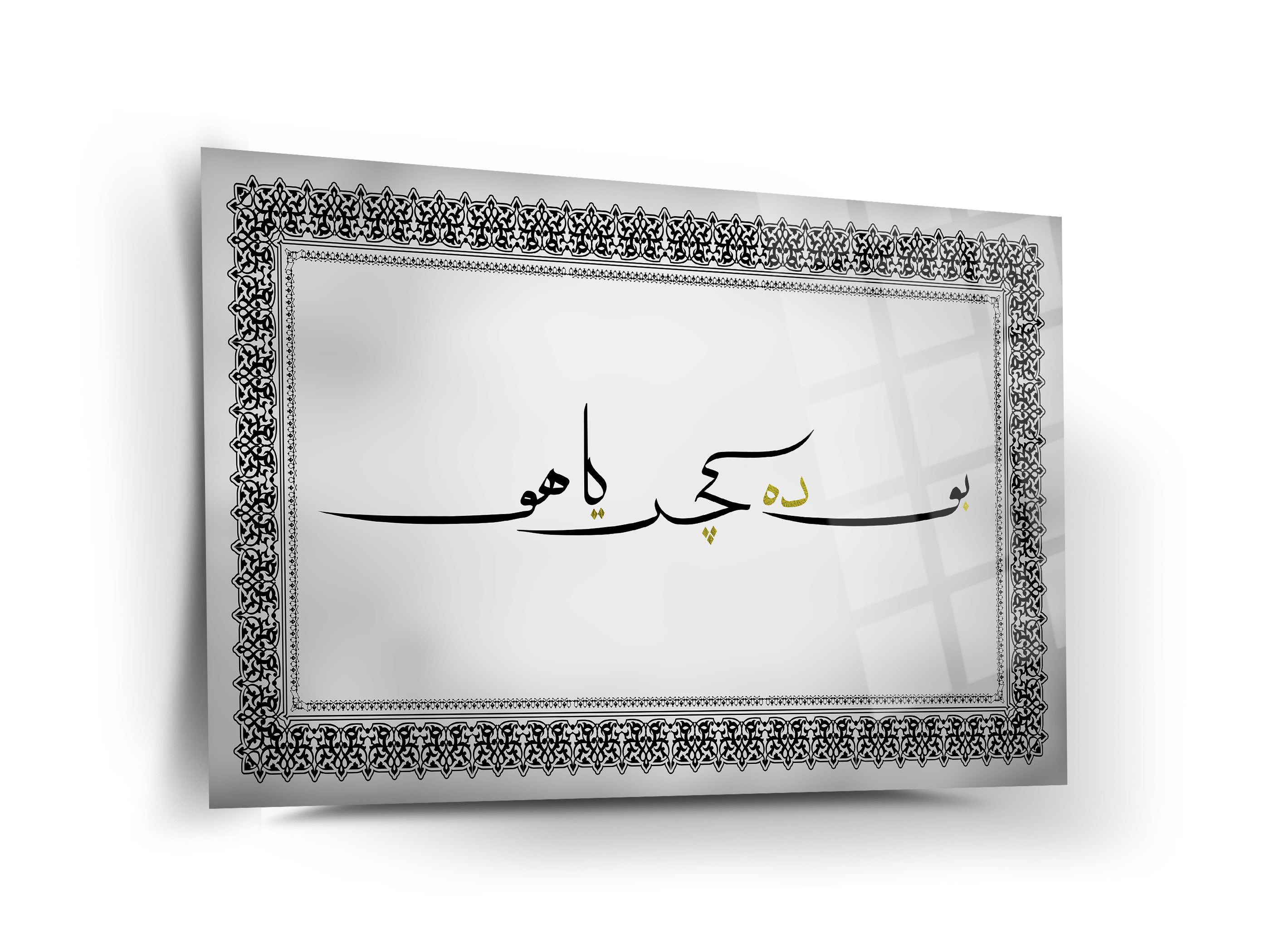 Bu Da Geçer Yahu Cam Tablo