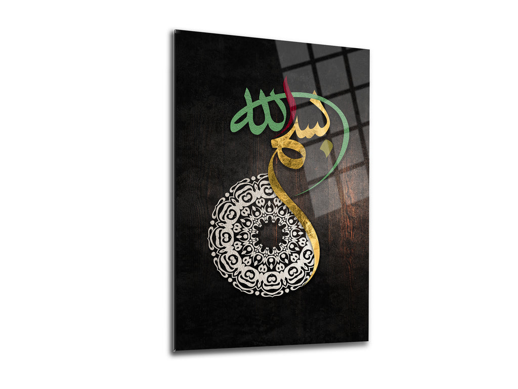 Bismillahirrahmanirrahim Yazılı Cam Tablo-2