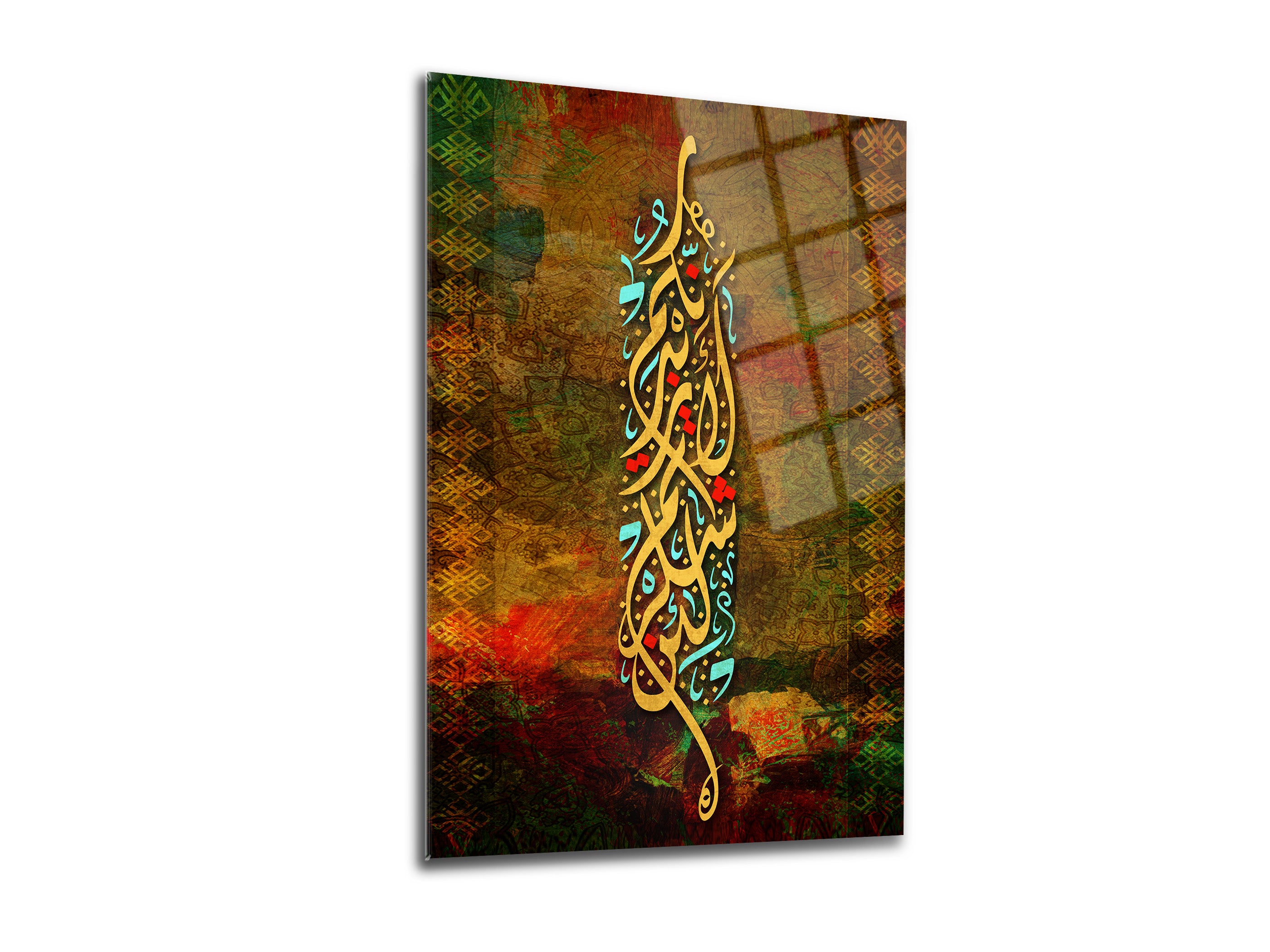 Şükrederseniz Arttırırım Cam Tablo