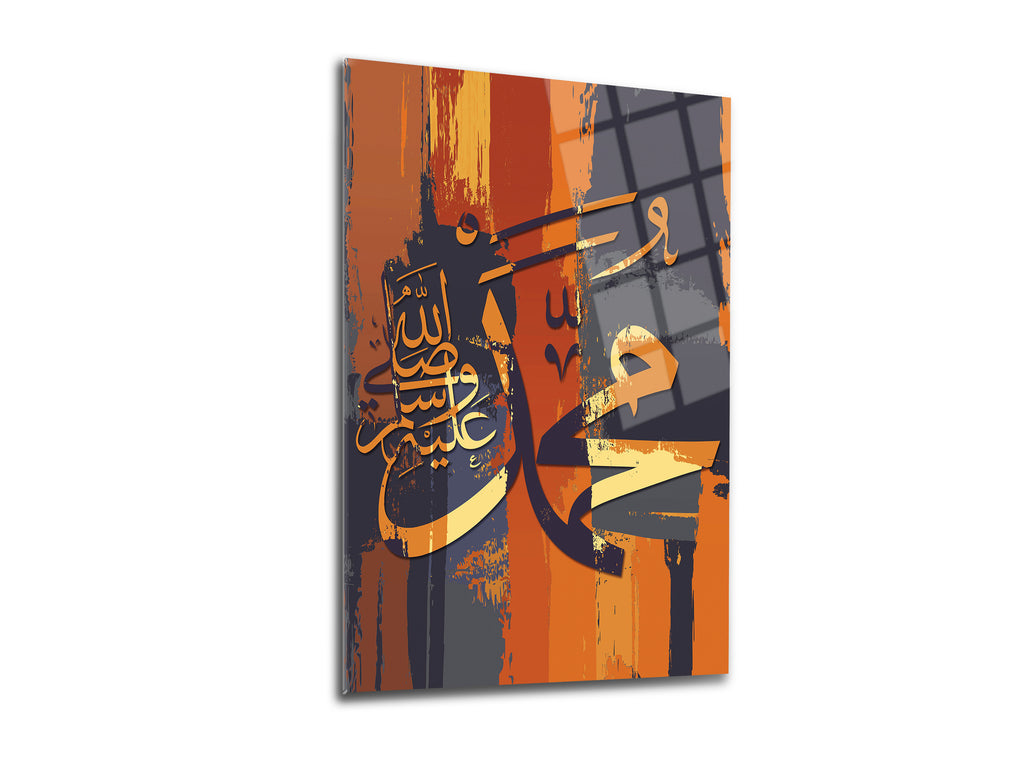 Hz Muhammed (S.A.V.) Yazısı Cam Tablo - 02