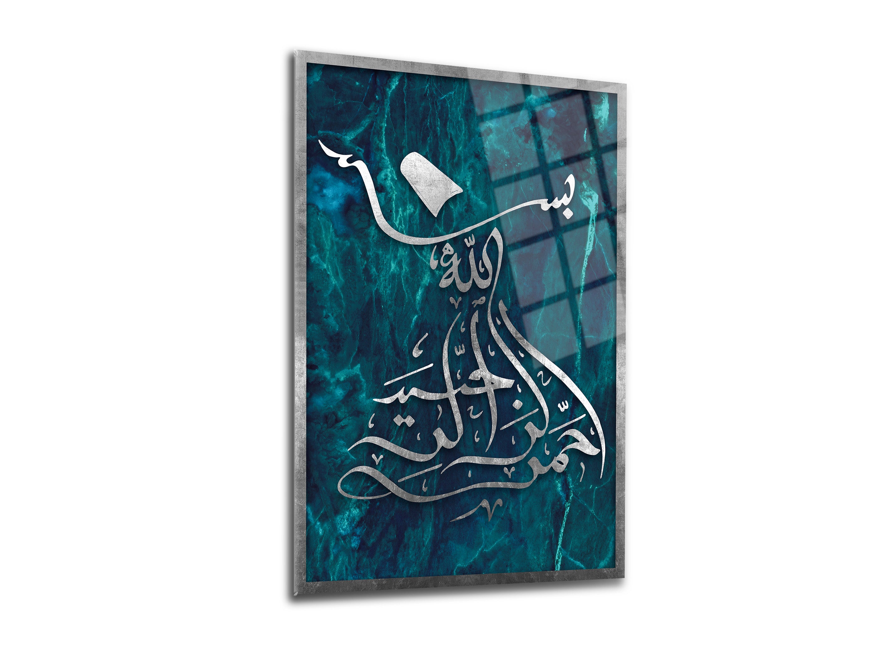 Fatiha Suresi Cam Tablo