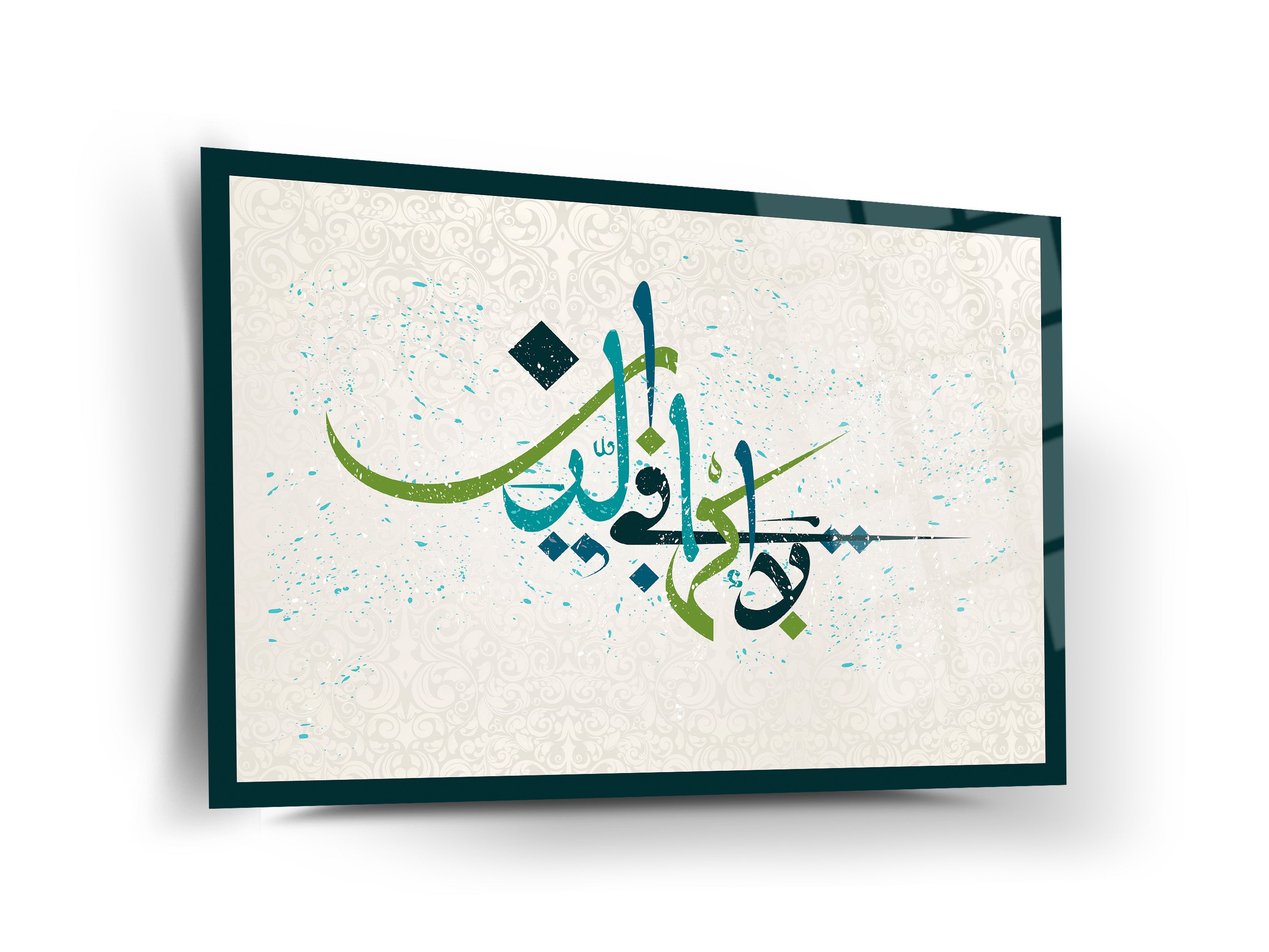 Din Gibi Başladı Cam Tablo