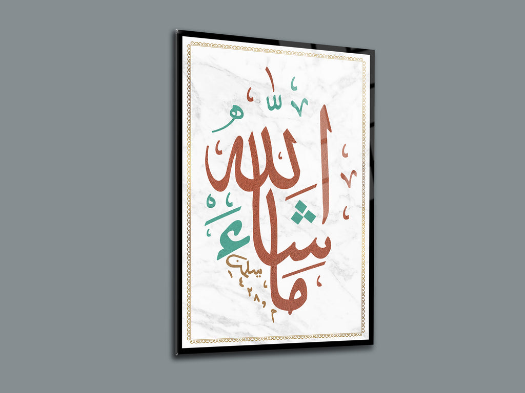 Maaşallah Yazısı Cam Tablo