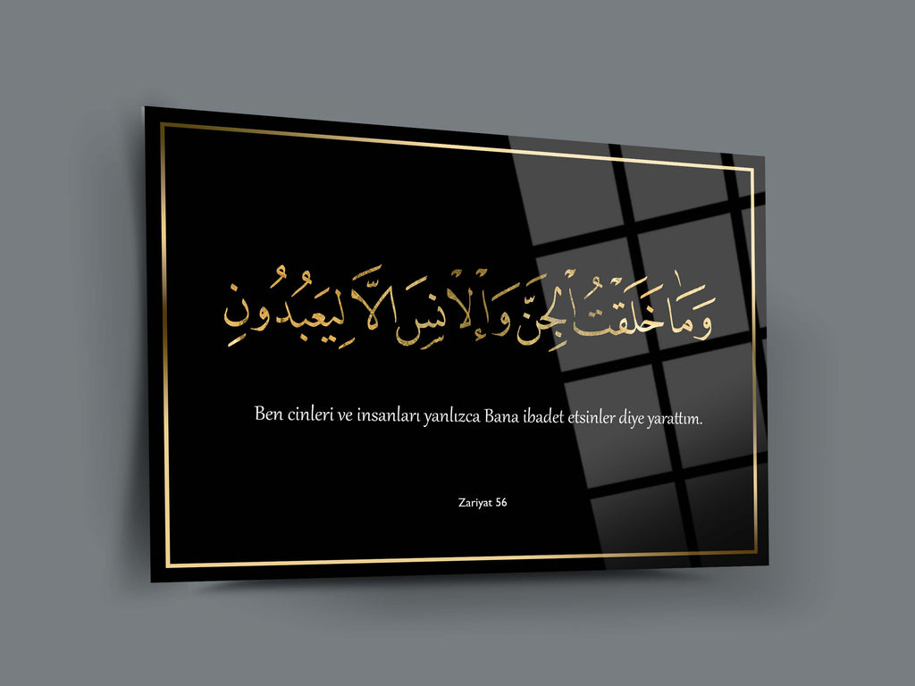 Zariyat Suresi 56. Ayet Cam Tablo