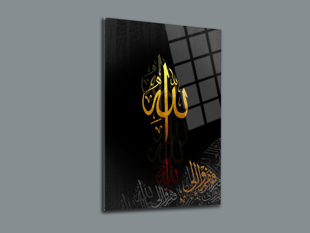 Allah Yazısı Cam Tablo - 14