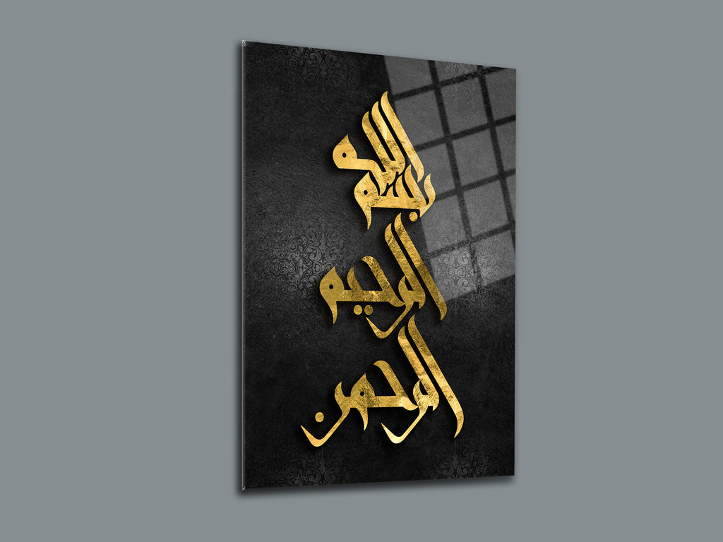 Allah Rahman Rahim Yazılı Cam Tablo