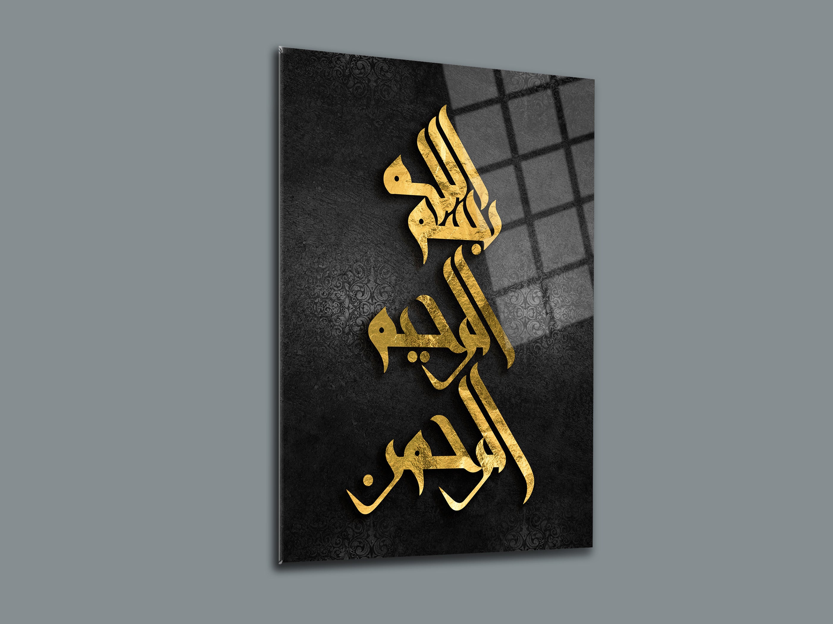 Allah Rahman Rahim Yazılı Cam Tablo