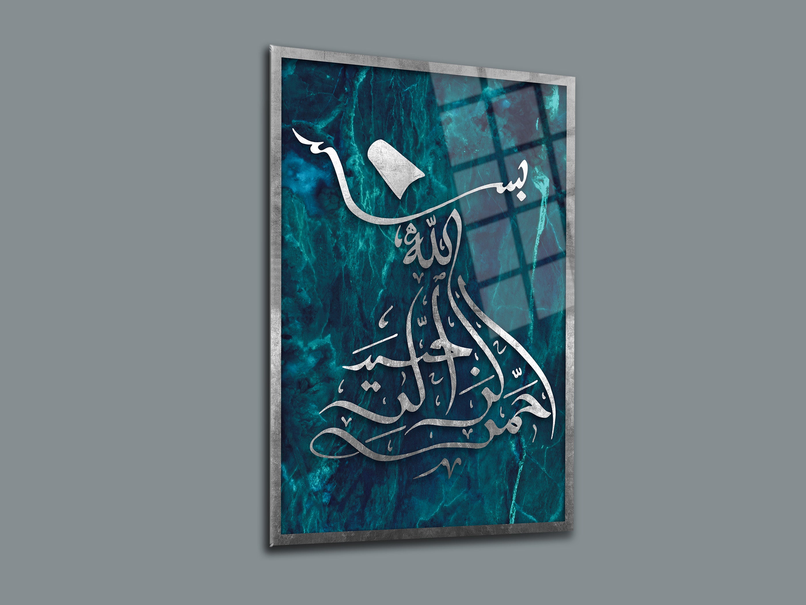 Fatiha Suresi Cam Tablo