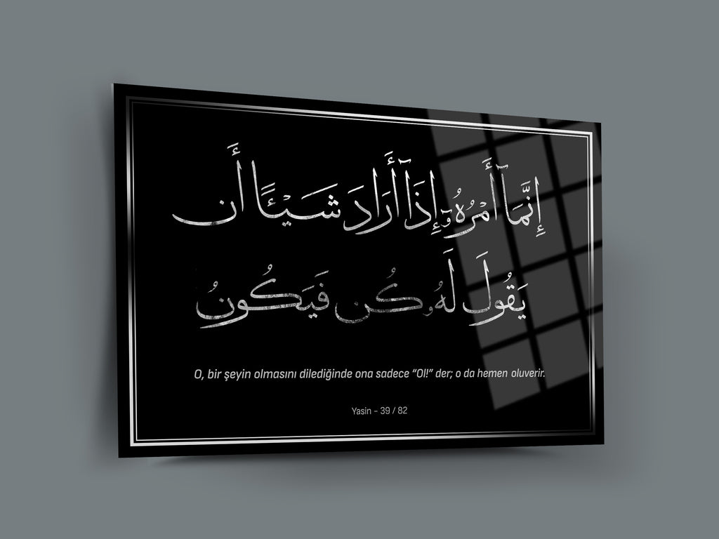 Yasin Suresi 82. Ayet Cam Tablo