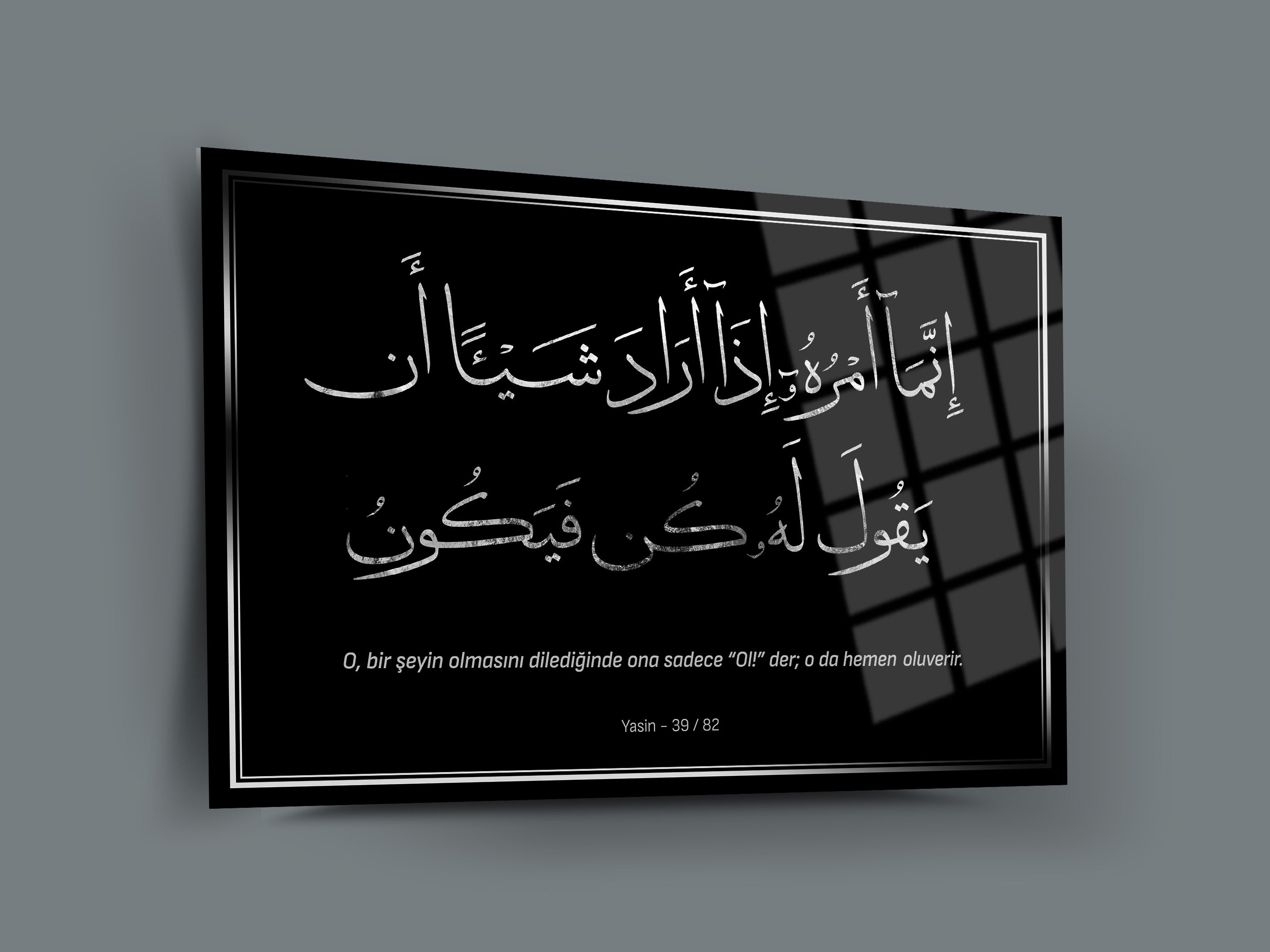 Yasin Suresi 82. Ayet Cam Tablo