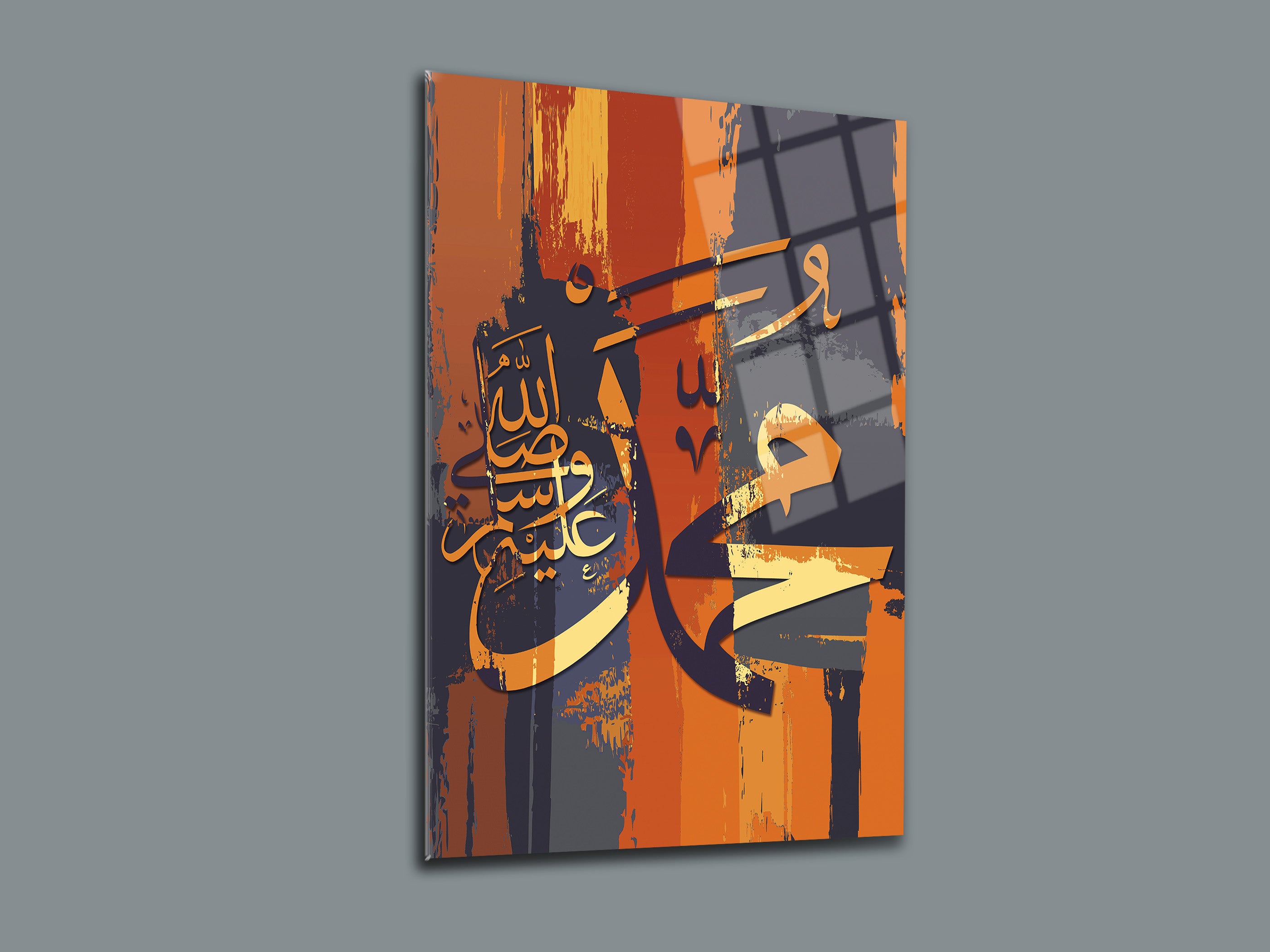 Hz Muhammed (S.A.V.) Yazısı Cam Tablo - 02