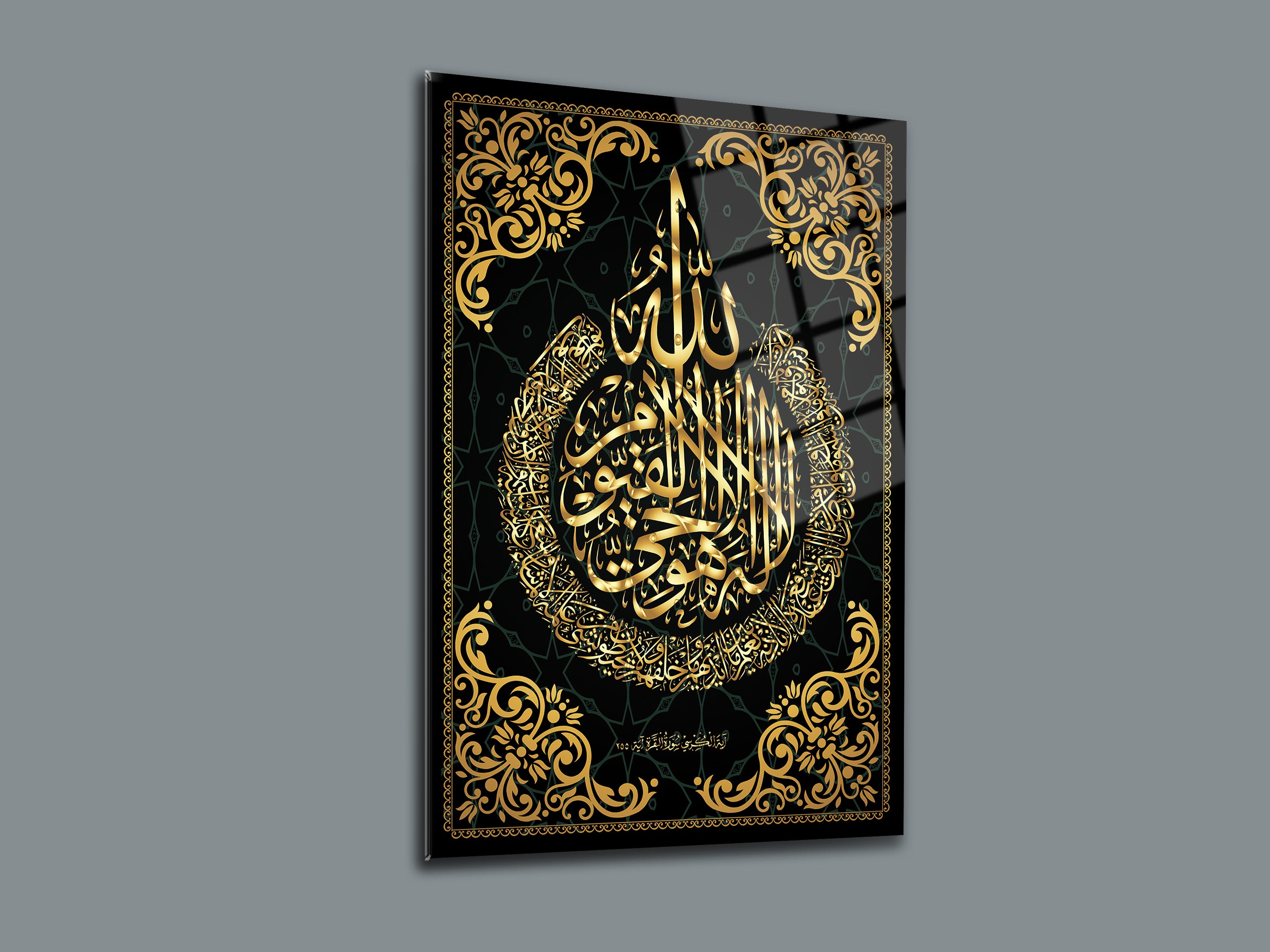Ayetel Kürsi Cam Tablo - 09