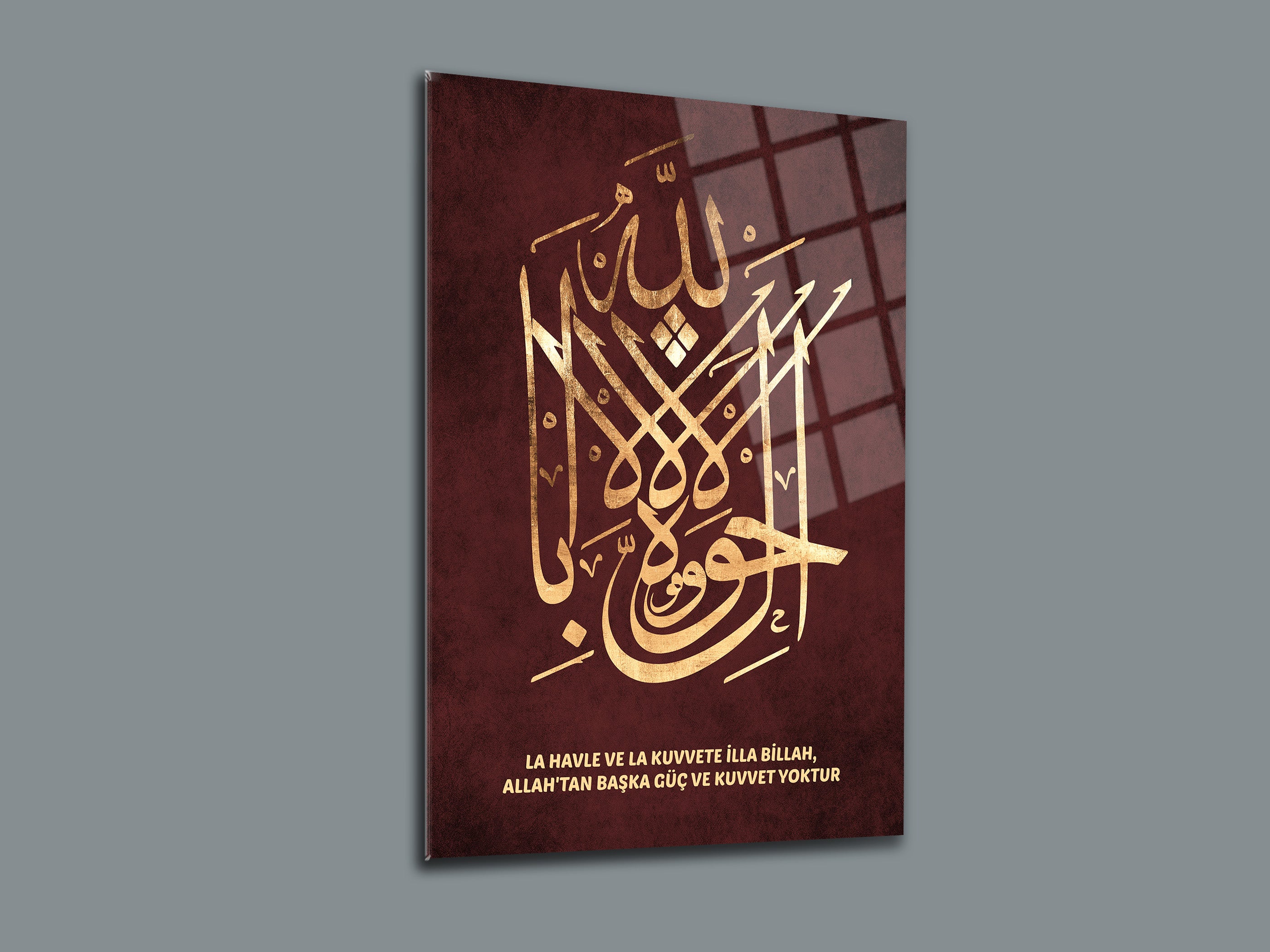 La Havle Ve La Kuvvete İlla Billah Duası Cam Tablo - 1