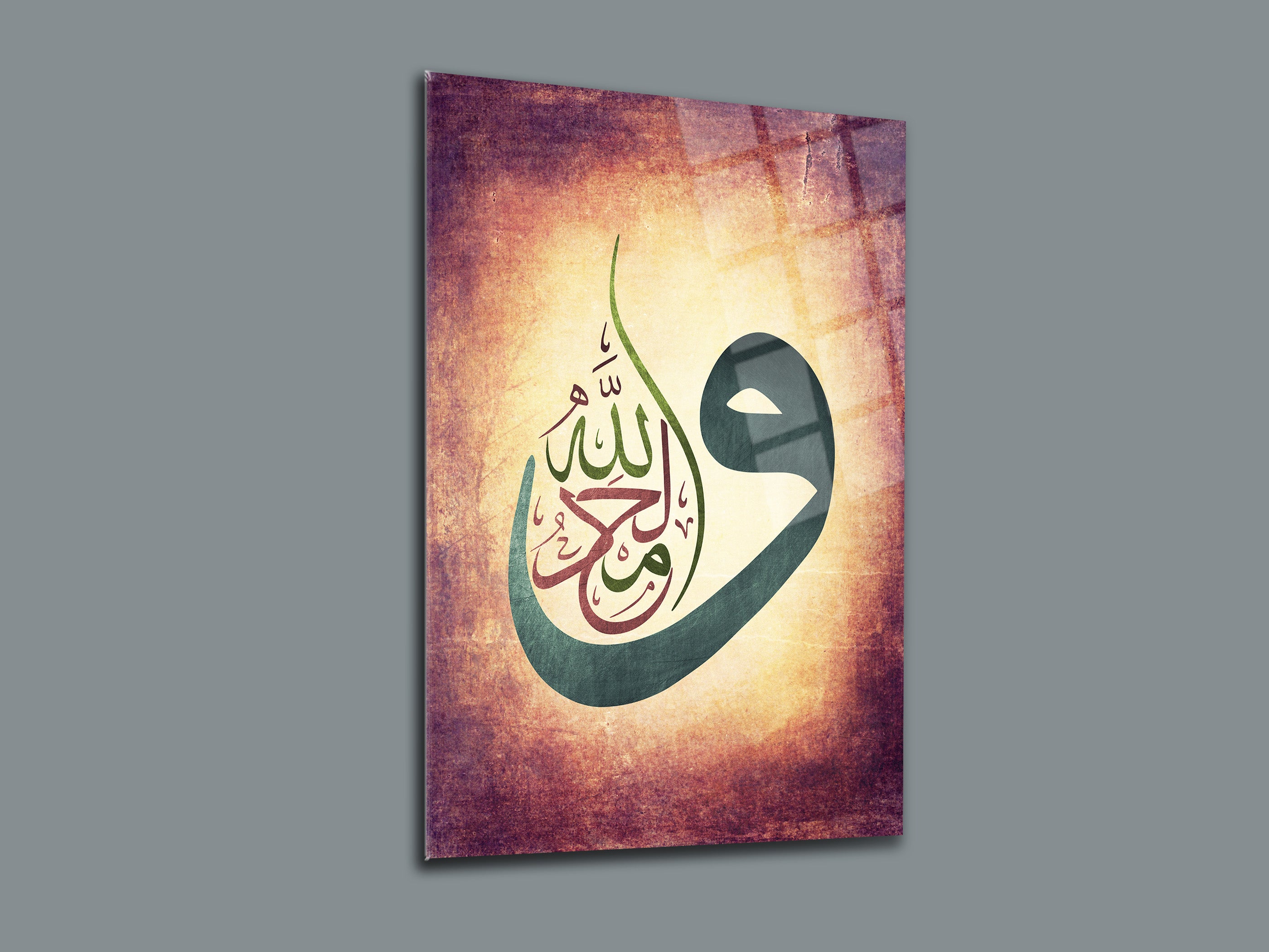 Elhamdülüllah Cam Tablo