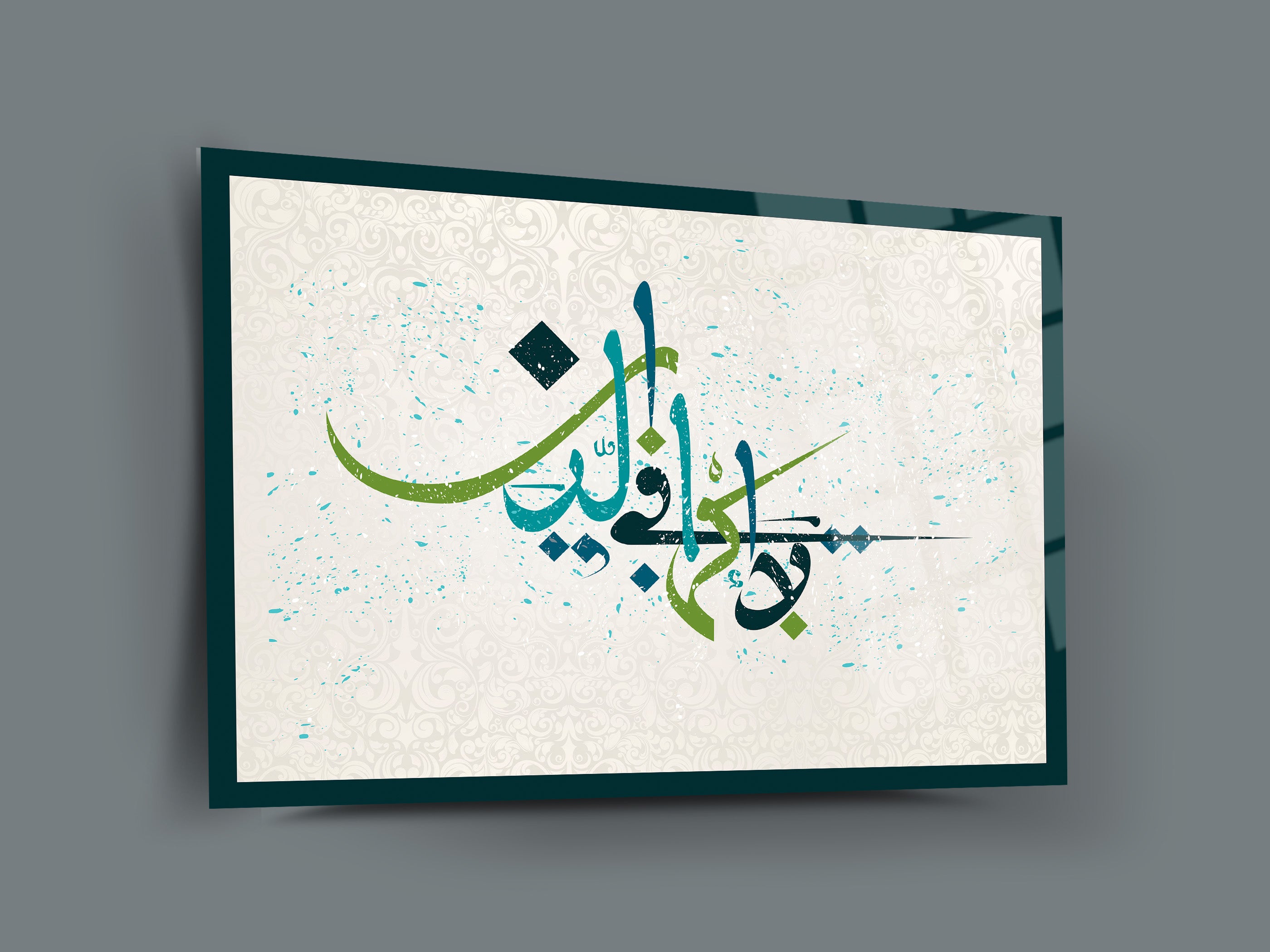 Din Gibi Başladı Cam Tablo