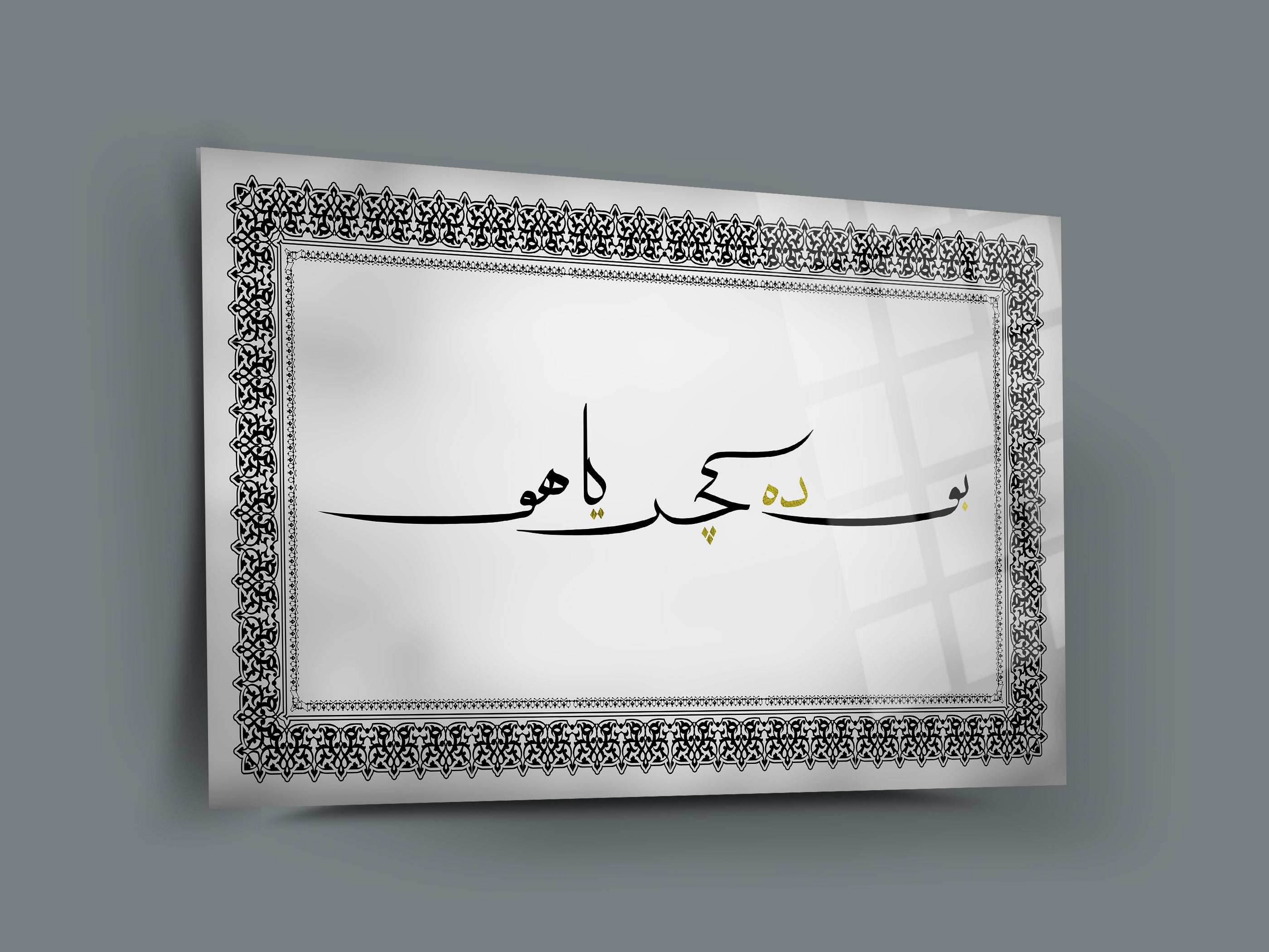 Bu Da Geçer Yahu Cam Tablo