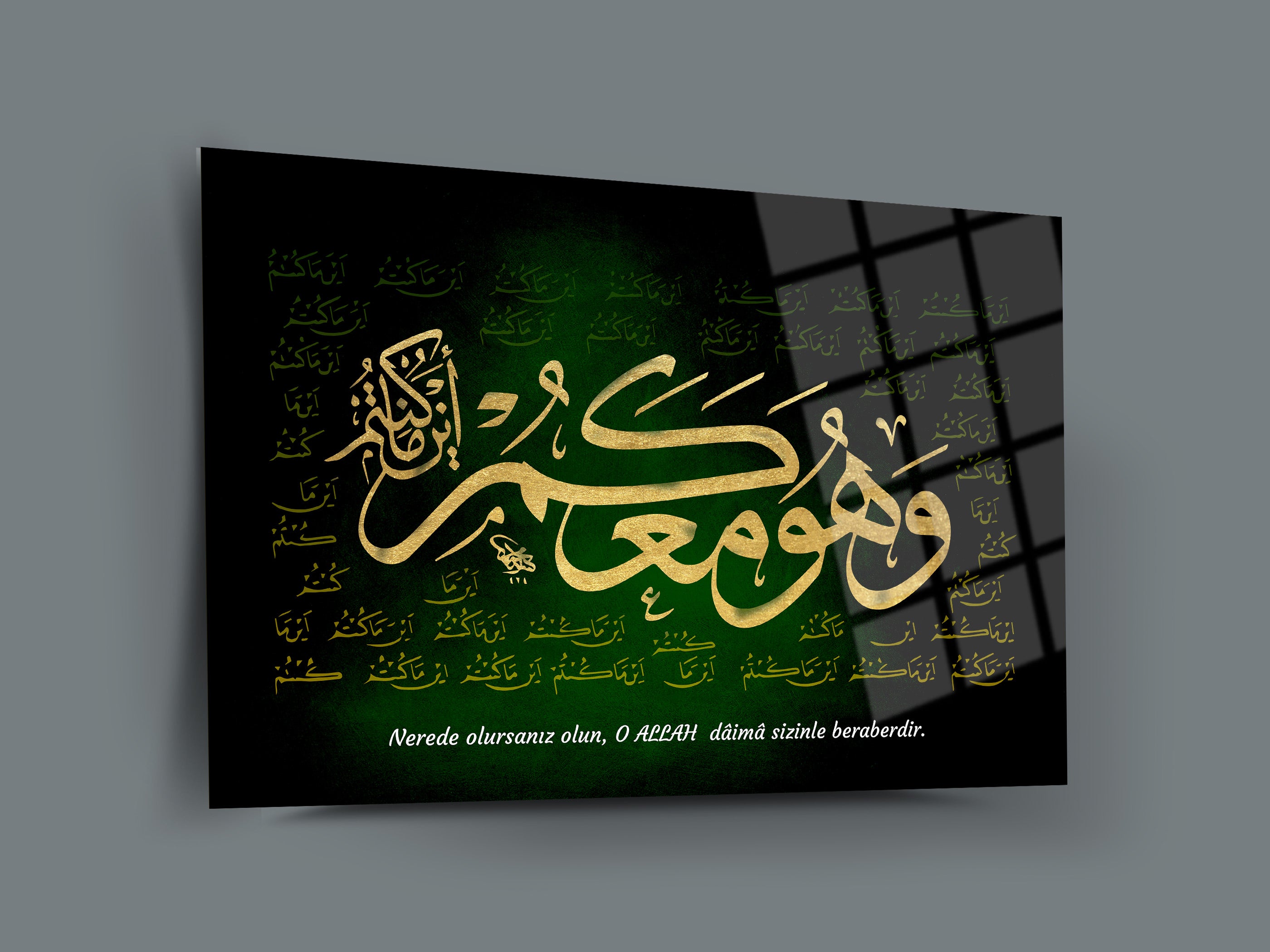 Hadid Suresi 4. Ayet Cam Tablo